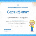 Фото Клиника эстетической стоматологии