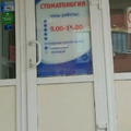 Фото Меделиор