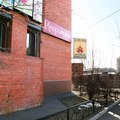 Фото Детская стоматология «Королевство зубной щетки»