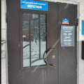 Фото Клиника «Берегиня»