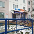 Фото НОВОСТОМ