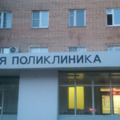 Фото Детская поликлиника РБ№2