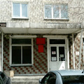 Фото Стоматологическая поликлиника 425 ВГ МР