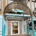 Фото Медицинский центр «Жива»