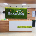 Фото Стоматология «Ника-Мед» на Летчиков