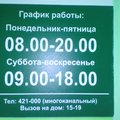 Фото Детская клиника «Виктори Бейби»