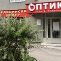 Фото Оптика «Люкс» на Молодежной
