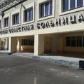 Фото Поликлиника областной детской больницы