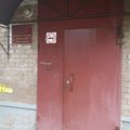 Фото Поликлиника №4 КБ №1