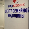 Фото Лаборатория «Ситилаб» на Текстильщиков