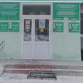 Фото Центр профилактики и борьбы со СПИД