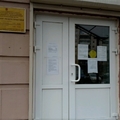Фото Офис врача общей практики на Авиаконструкторов Поликлиническое отделение для взрослых №115 ГП №114