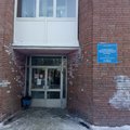 Фото Городской врачебно-физкультурный диспансер