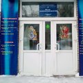 Фото Санаторий «Мечта»