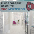 Фото Центр функциональной стоматологии