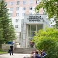 Фото Поликлиника областной больницы