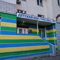 Фото ЮниОрт на Просвещения