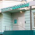 Фото Стоматология «Новостом» на Колхозной