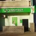 Фото Лаборатория «Гемотест» на Ясногорской