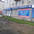 Фото Медицинский центр «Иммуноресурс»