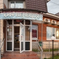 Фото Стоматологический кабинет «Улыбка»