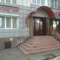 Фото Чечун и К