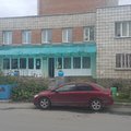 Фото Женская консультация ГКП №1