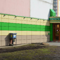 Фото Стоматология «Галерея улыбок»