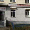 Фото Стоматология «Здоровые зубы» на Короленко