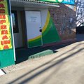 Фото Стоматологическая клиника «Арт»