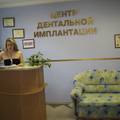 Фото Центр дентальной имплантации