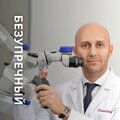 Фото Клиника «Avroraclinic»