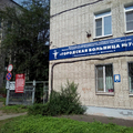 Фото Больница №7