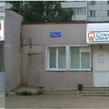 Фото Стоматологическая клиника «Сана Дент» на Юлиуса Фучика