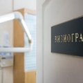 Фото «Ваша стоматология» в Давыдовском