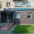 Фото Стоматологическая клиника «Байкал»