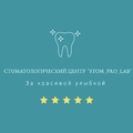 Фото Стоматологический центр «Stom_pro_Lab»