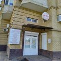 Фото Стоматология «21 век» на Менжинского