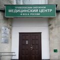 Фото Приволжский окружной медицинский центр ФМБА России