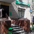 Фото Лаборатория «Гемотест» на Сеславинской