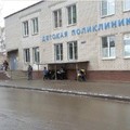 Фото Поликлиника №2 ДГБ №17