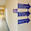 Фото Поликлиника