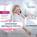 Фото Медицинский центр «НикМед» на Пригородной