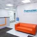 Фото Медицинский центр «Практик» на Багратиона