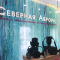Фото Стоматология «Северная Аврора»