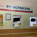 Фото Поликлиника №5 «РЖД-Медицина»