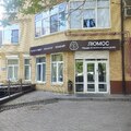 Фото Медико-психологический центр «Люмос» на РИИЖТе