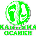 Фото Медицинский центр «Клиника осанки»