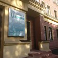 Фото Стоматологическая клиника «Царина»