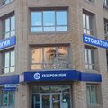 Фото «Стоматология доктора Ульянова»